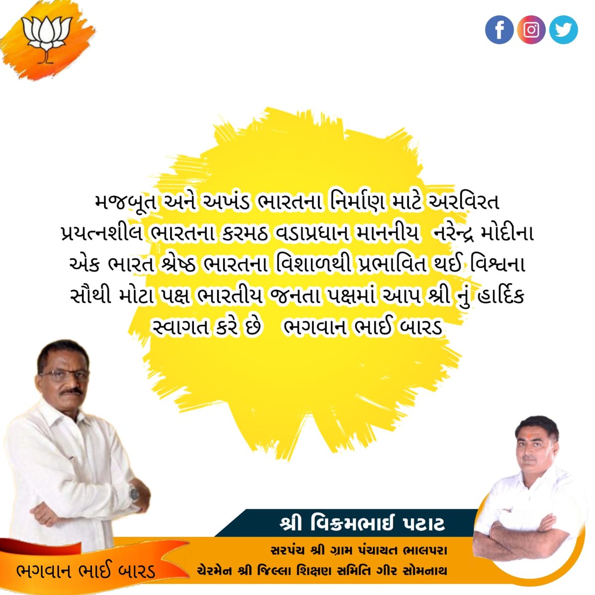 PatatVikram's tweet photo. https://t.co/EWFTWEHIra