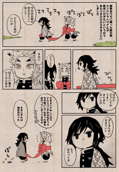 エンバシラヘラさんさらわれ防止りぼんリード 