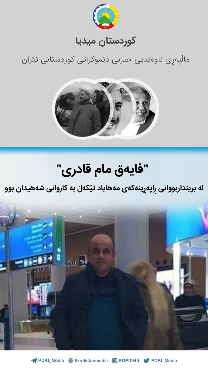 PDKI_Media tweet media