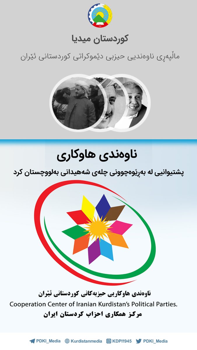 PDKI_Media tweet media