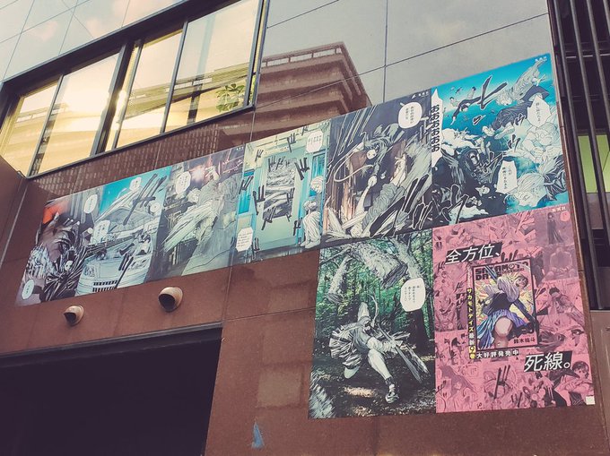 サカデの！行ってきた！ しれっと貼ってるのめっちゃかっこよかったんだけど.. あろん さんのマンガ ツイコミ(仮)