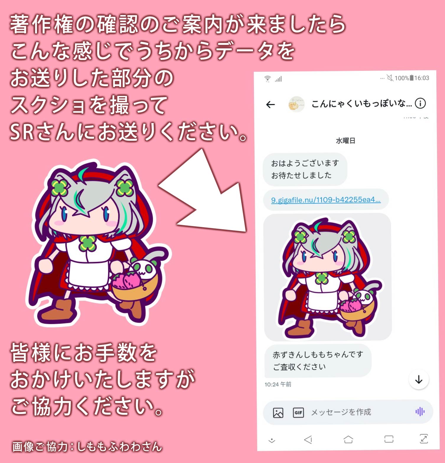 まさみ Machapin1225 Twitter