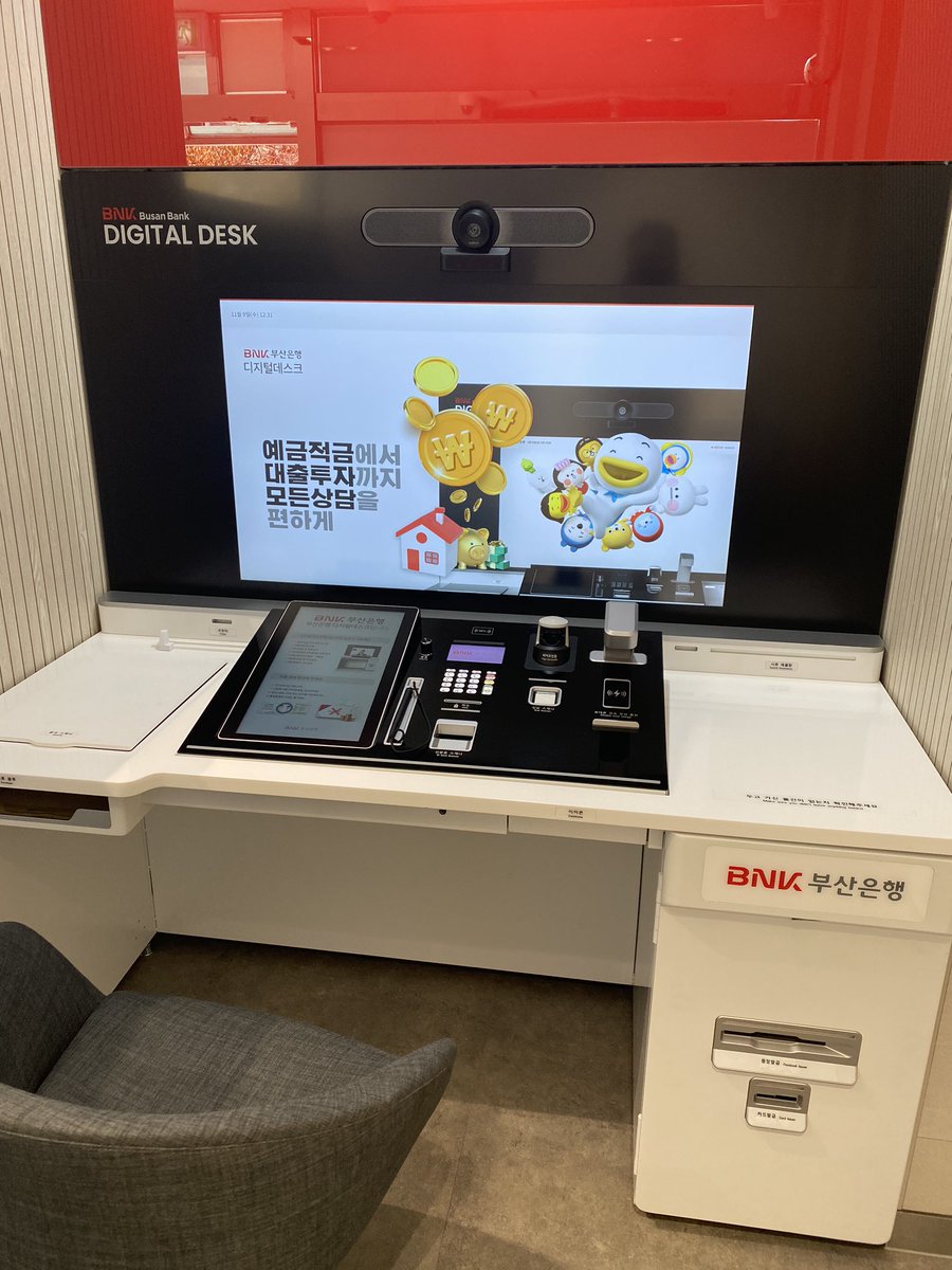 Смарт банк. Одоо өөртөө үйлчилж чек карт, банкны дэвтэрээ авна.