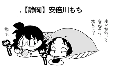 ハロウィン、淡路さんいお菓子をくださった皆様ありがとうございます。

静岡…安倍川もち
東京…洋風おこし
青森…ドラキュラ・ザ・スーパープレミアム
岡山…わらピ

#うちのトコでは #うちトコ #四国四兄弟 