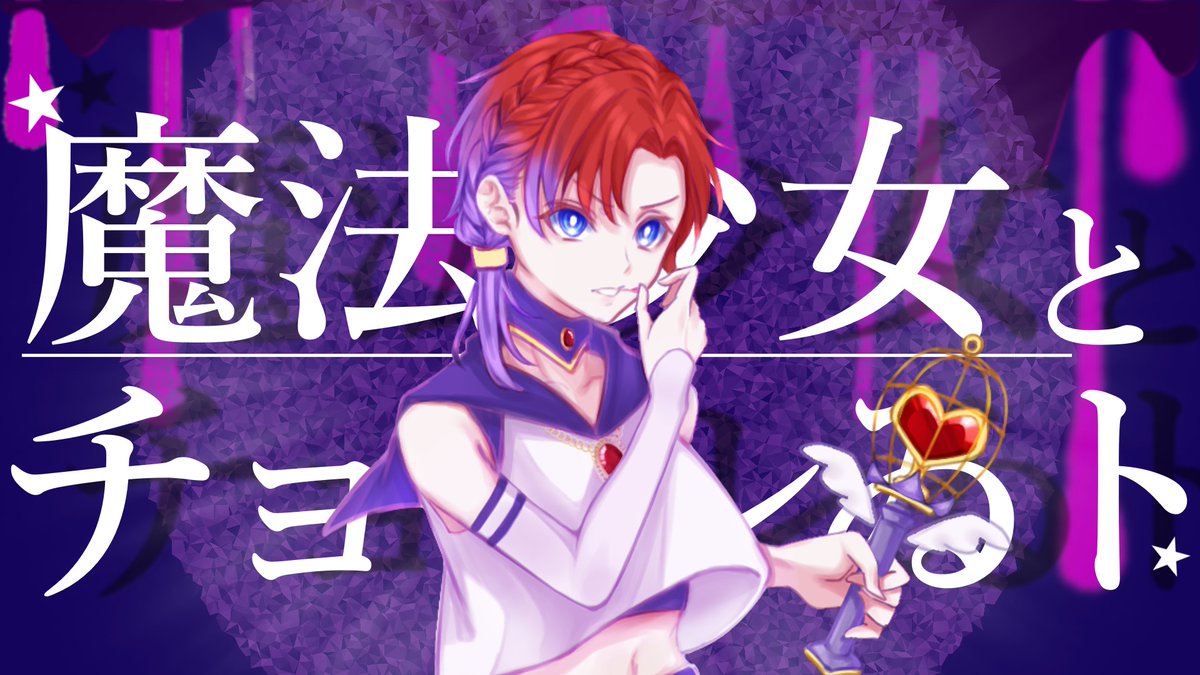 syunr (@kitaro_sann) / Posts / X