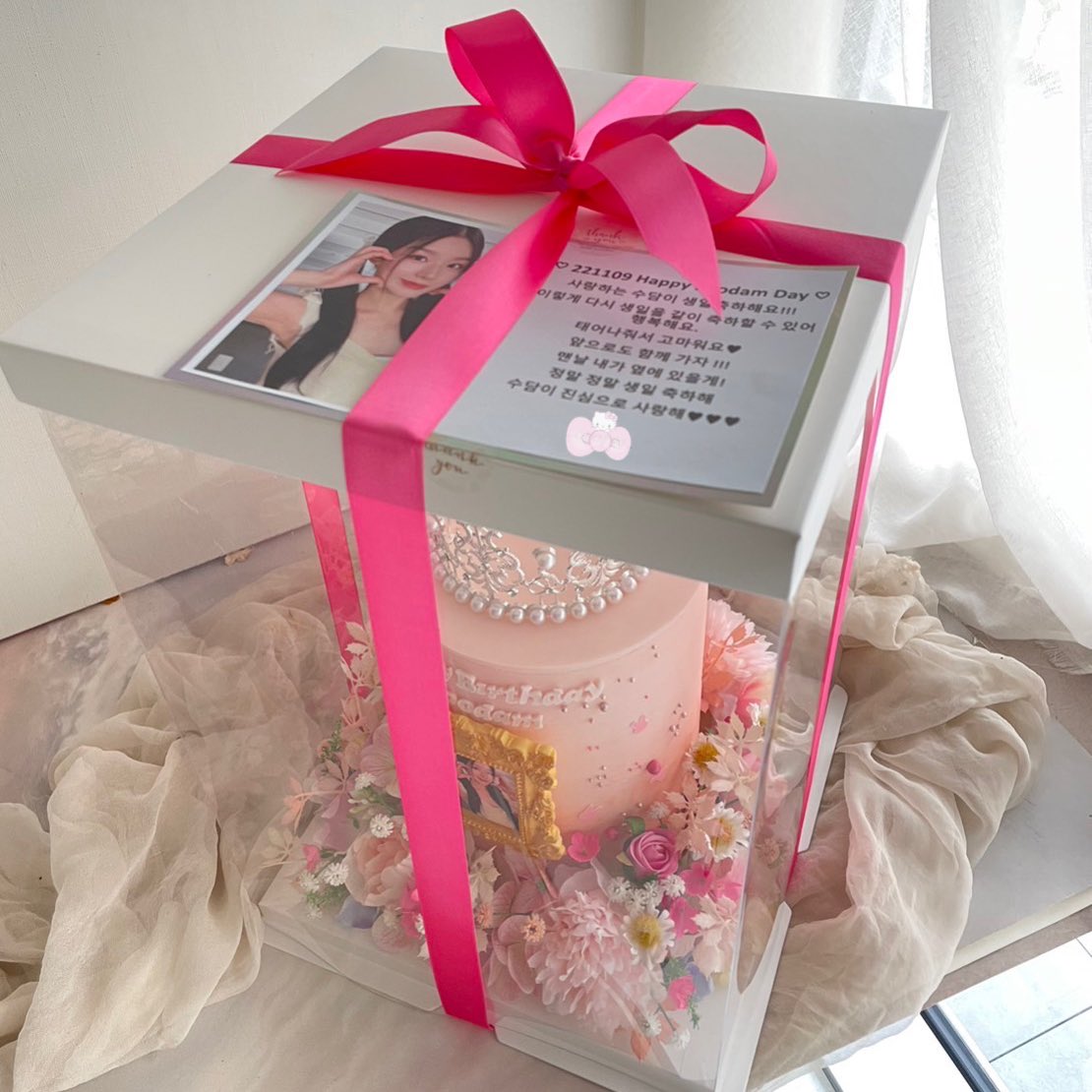 . 
♡ຼ 221109 ♡ຼ
.
𝑆𝑜𝑜𝑑𝑎𝑚 𝐵𝑖𝑟𝑡ℎ𝑑𝑎𝑦 𝑆𝑢𝑝𝑝𝑜𝑟𝑡
                  - 𝑂𝑟𝑛𝑎𝑚𝑒𝑛𝑡𝑎𝑙 𝐶𝑎𝑘𝑒 🎂
.
<a href="/5ecretNumber/">SECRET NUMBER (시크릿넘버)</a> 
#SECRET_NUMBER #시크릿넘버 #HAPPY_SOODAM_DAY
#수담 #락키들의_토끼수다미_생일축하해