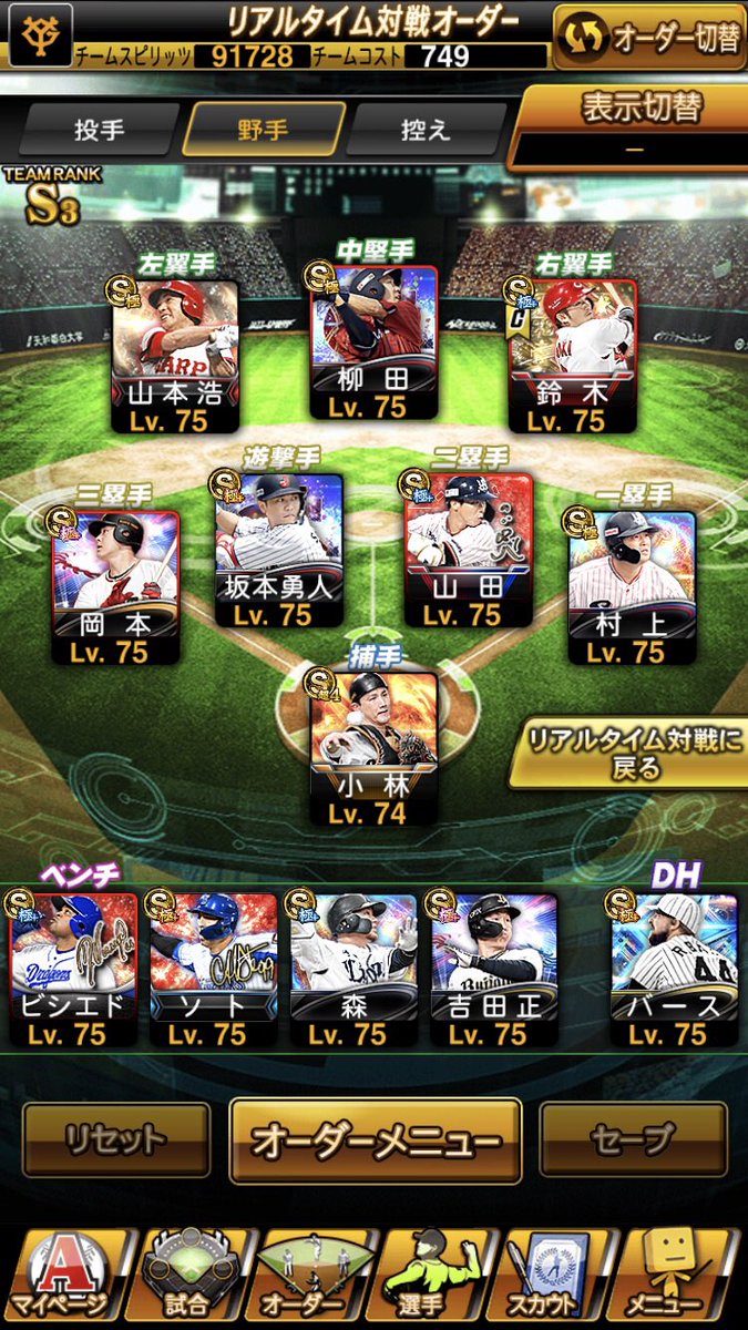 kajiki110's tweet photo. このアカウント純正垢と交換したいのでお願いします！
詐欺🍐大手の仲介⭕️
DM来てください！！
＃プロスピ垢交換 https://t.co/FBnB7xOXzM