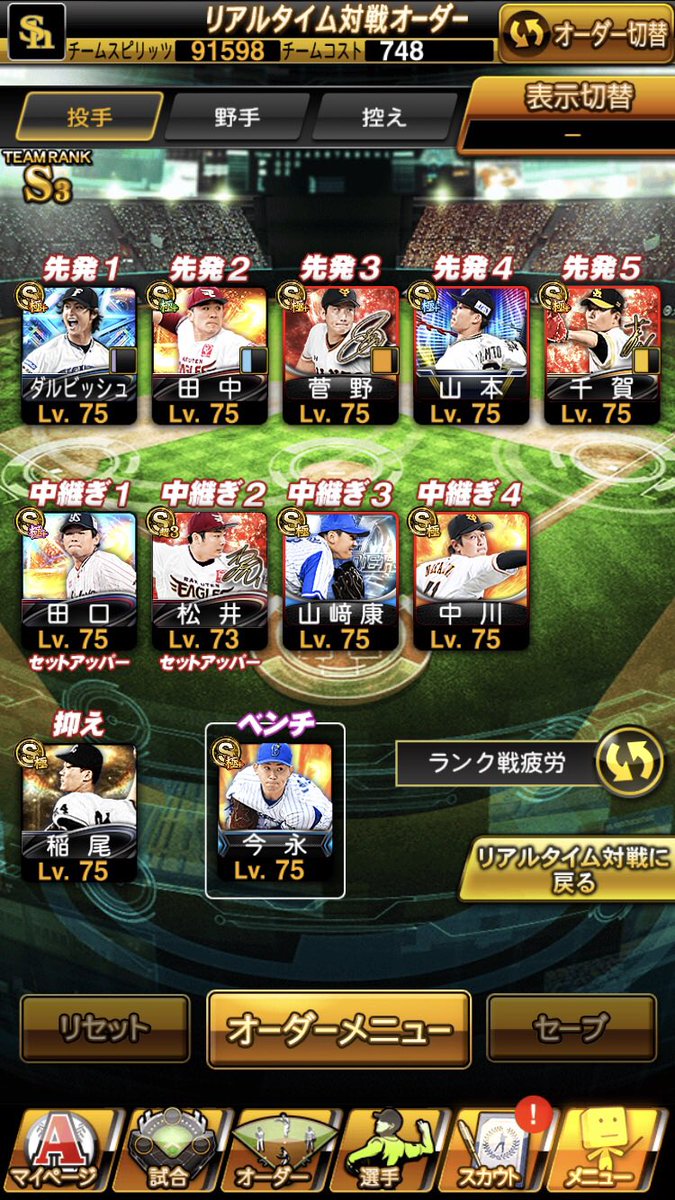 kajiki110's tweet photo. このアカウント純正垢と交換したいのでお願いします！
詐欺🍐大手の仲介⭕️
DM来てください！！
＃プロスピ垢交換 https://t.co/FBnB7xOXzM