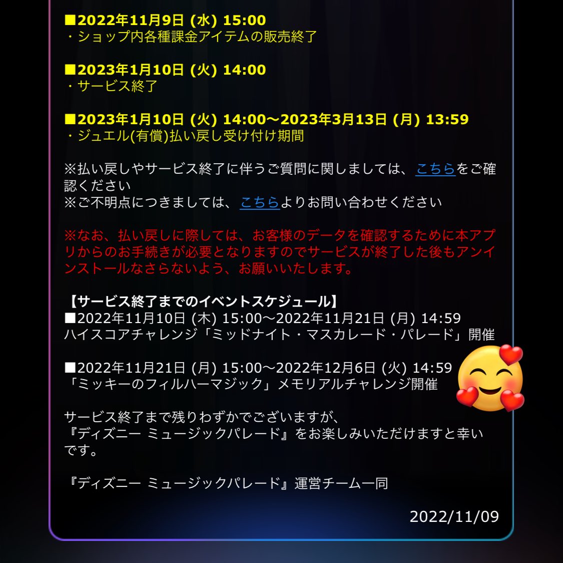 chomi様専用 2023年1月4日以降購入可 独創的 delzemplen.hu