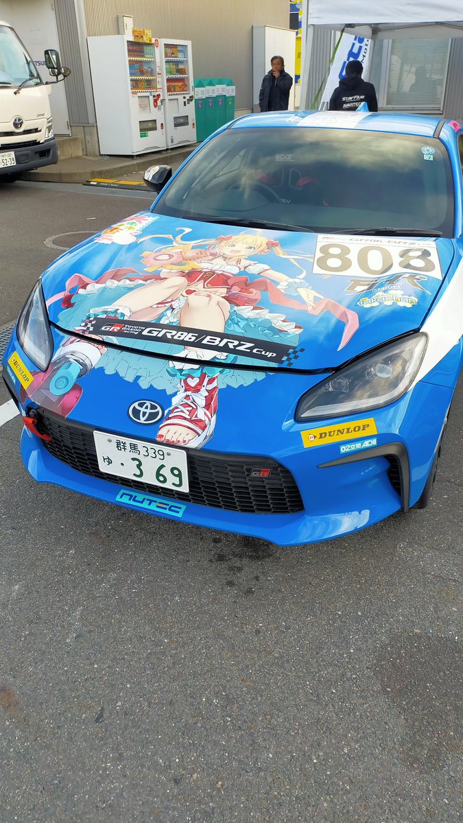 djplanet_jp's tweet photo. この度@omoriankoracing "大森杏子Racing"さんのバイザーステッカーにロゴを載せて頂きました☺️✨

ただいま絶賛スポンサー募集中とのことなので気になる方は是非‼️
グッズでの応援出来るみたい🎉

📸レース写真等➡️ #大森杏子Racing 

詳しくは@MarieHaan まで📩
誘って頂きありがとうございます🙇🏻 https://t.co/AIzCJXrvh1