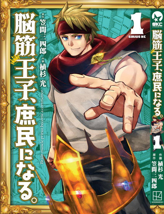 (14/14)

以上です。

単行本本日発売です。
よろしくお願いいたします。
https://t.co/wSOdtCTiqs 