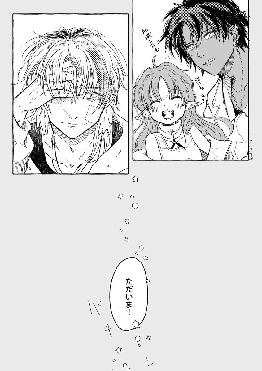 (2/2) 