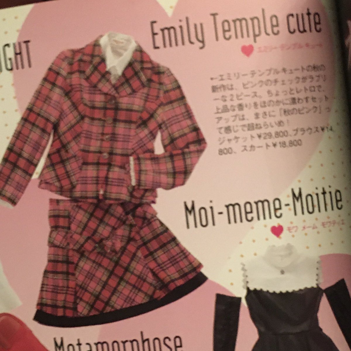 mocobusa's tweet photo. 絶対戻ってこないよなァと思っていたEmily Temple cuteのスーツが実家の人から送られてきました。ゴスロリバイブルvol.10掲載品です。 https://t.co/sRzPRdanOo