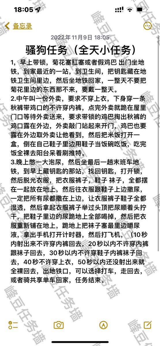 峰豆任务墙 tweet media