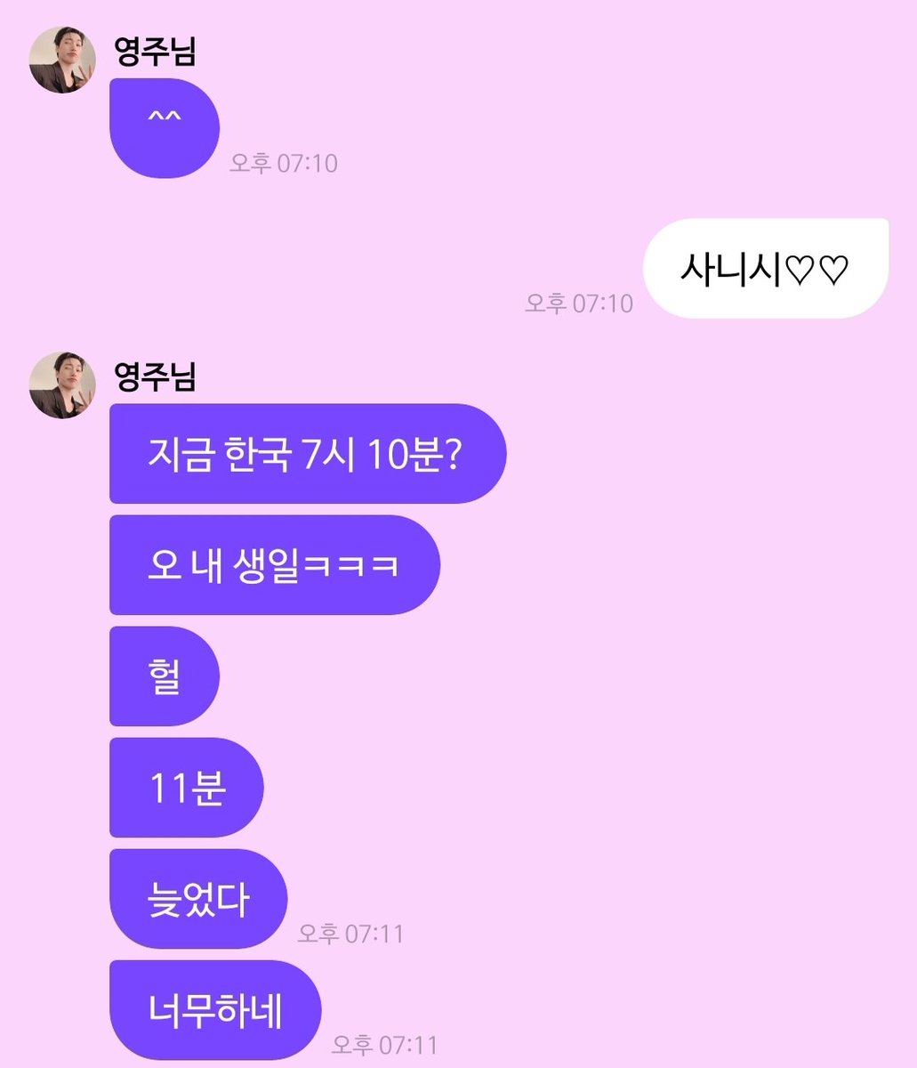 SanGodaaa's tweet photo. 어턱해...ㅋ ㅜ ㄴㅁㄴㅁ귀엽다잡아먹자 https://t.co/KLR9yCROsM