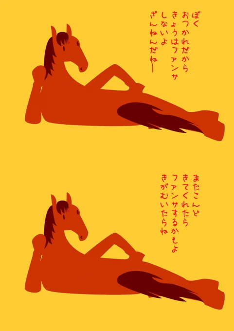 でおろさんはファンサは手厚いが、いつも必ずしてくれるわけではないようです。 