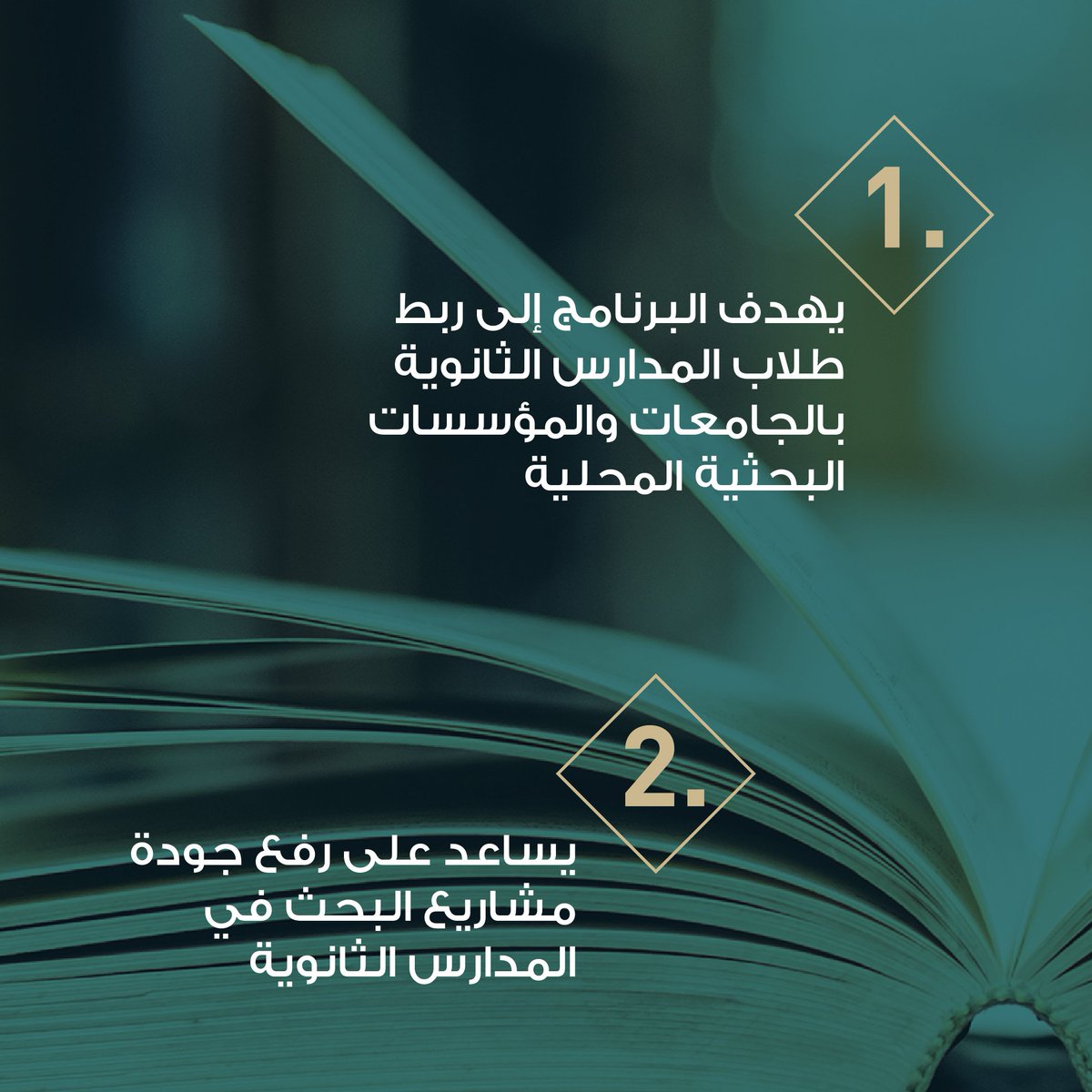 QRDI Council tweet media