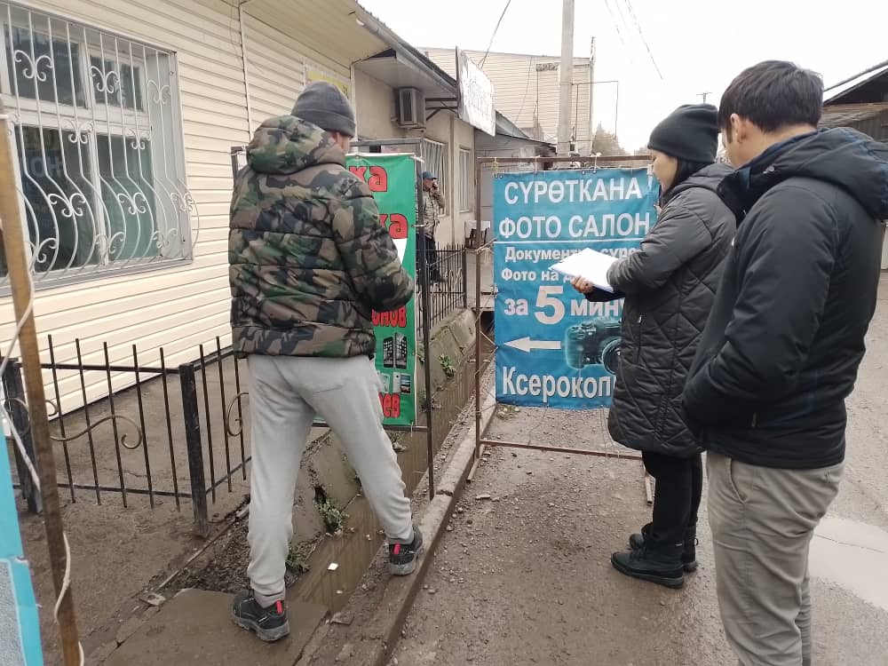 Мэрия города Кара-Балта tweet media