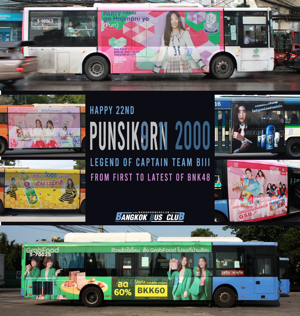 bangkokbus_club's tweet photo. [HBD] : 09/11/65 ครบรอบ 22 ขวบ น้องปัญ กัปตัน BIII แห่งวง BNK48

ทางทีมงานฯ ขอให้มีความสุขสมหวังในทุกๆ ด้าน และปีนี้เป็ฌนปีสุดท้ายในนาม BNK48 ก็ขอให้โชคดีกับเส้นทางข้างหน้า จะคอยอยู่เคียงข้างเสมอนะ คุณไมโครเวฟ

#PSK22nd 
#PunBNK48
#Bangkokbusclub
#Bangkokbusclubชุมชนคนรักรถเมล์ https://t.co/0fpXtOQDCk