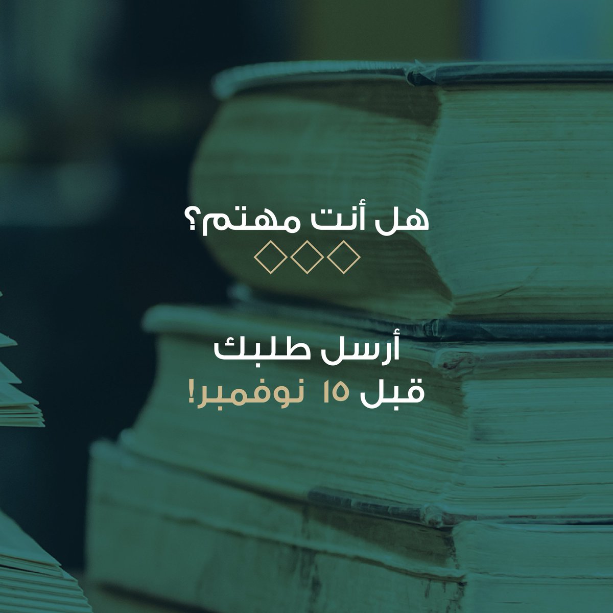 في العام الماضي ، حصل أكثر من 15  اقتراحًا على تمويل في إطار برنامج الخبرة البحثية لطلبة المدارس الثانوية التابع للصندوق القطري لرعاية البحث العلمي.

يمكن أن يكون مشروعك البحثي أحد المشاريع الحائزة على جوائز في الدورة الرابعة من برنامج الخبرة البحثية لطلبة المدارس الثانوية HSREP.