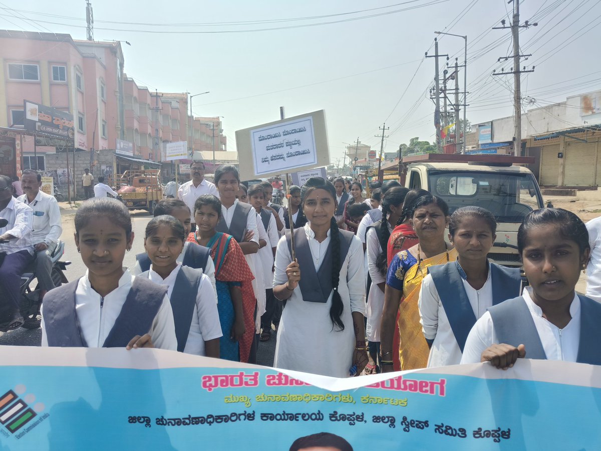 tpkaratagi's tweet photo. ಕಾರಟಗಿ* ಪಟ್ಟಣದಲ್ಲಿ ತಾಲೂಕು ಆಡಳಿತ, ತಾಲೂಕು ಪಂಚಾಯತ, ಪುರಸಭೆ ಸಂಯುಕ್ತಾಶ್ರಯದಲ್ಲಿ ಇಂದು ಸ್ವೀಪ್ ಕಾರ್ಯಕ್ರಮ ಅಂಗವಾಗಿ ಬೃಹತ್ ಜಾಥಾ ನಡೆಸಲಾಯಿತು. ತಹಸೀಲ್ದಾರರಾದ ಮಾನ್ಯ ಶ್ರೀ ಬಸವರಾಜ, ತಾಪಂ ಇಓ ಶ್ರೀ ನರಸಪ್ಪ ಎನ್, ಪುರಸಭೆ ವ್ಯವಸ್ಥಾಪಕರು ಇತರೆ ಅಧಿಕಾರಿಗಳು ಇದ್ದರು. @ZP_Koppal @Fouzia_Taranum @lkatheeq https://t.co/BdBzRtSqO6