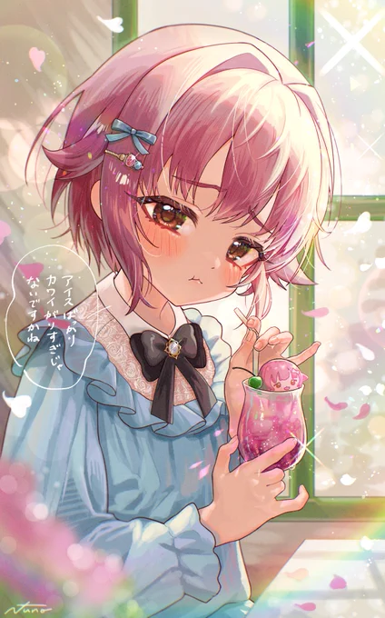拗ねさち#輿水幸子 