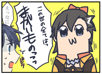 やっと見ました 