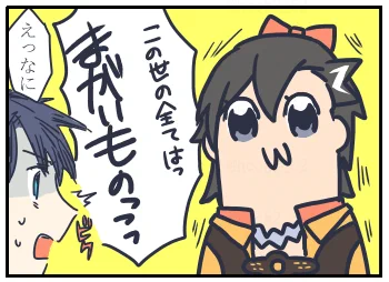 やっと見ました 