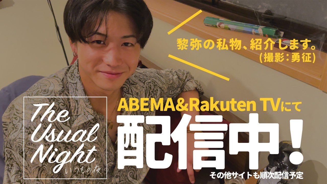 瀬口黎弥 クッション 出回り0 【☆安心の定価販売☆】 www