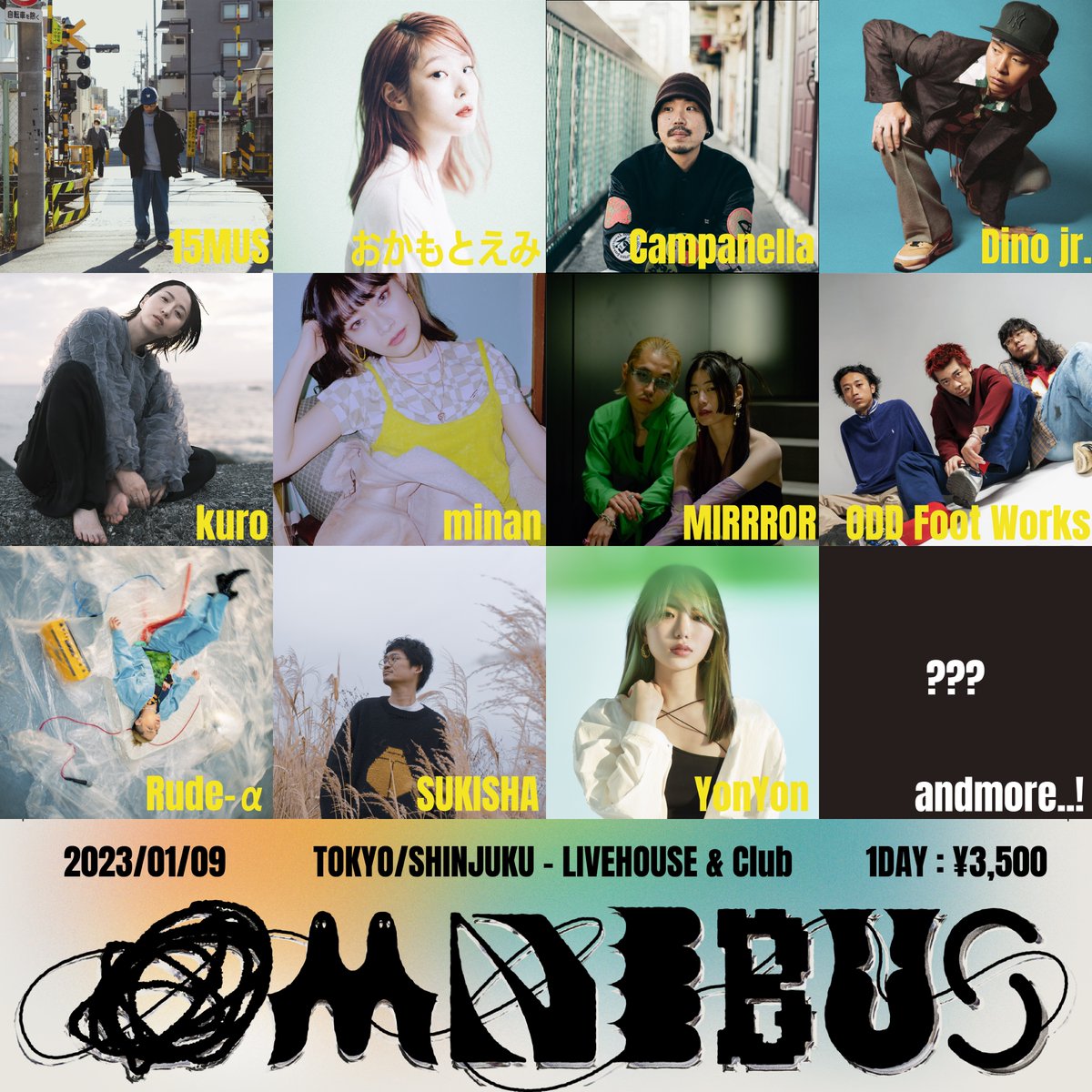 「OMNIBUS 回遊 - The Circuit –@ JLYp Shinjuku」

第一弾出演者情報解禁❤️‍🔥
今後も追加アーティストお楽しみに😏

🎫TICKET🎫
1DAY : 3500円 
明日19時よりイープラス販売開始
eplus.jp/omnibus/

その他詳細はこちら
sunrisetokyo.com/detail/20503/
■Instagram
instagram.com/srp_omnibus