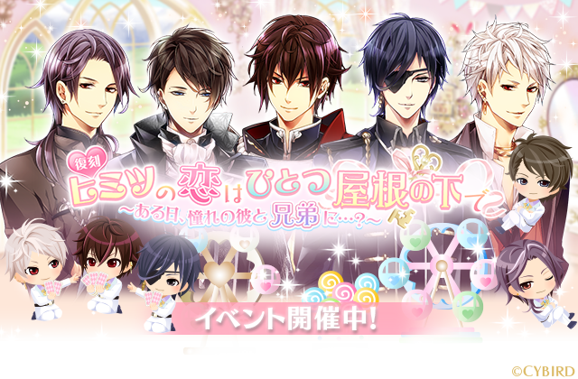 キャラクター紹介