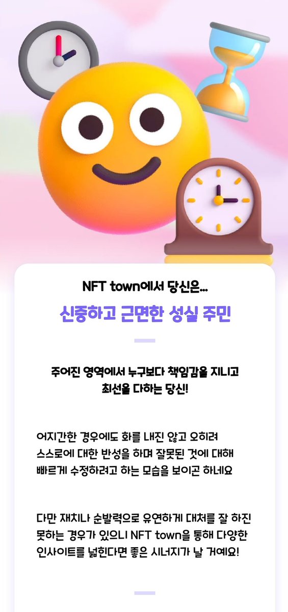 name.glory tweet media