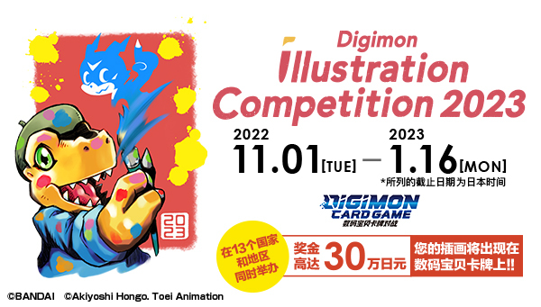 デジモン バイタルブレス ブイモン エンシェントウォリアーズ Dimカード値 Clinicacampinas Com Br