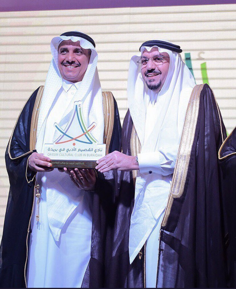 #المؤلف #أحمد_المنصور tweet media