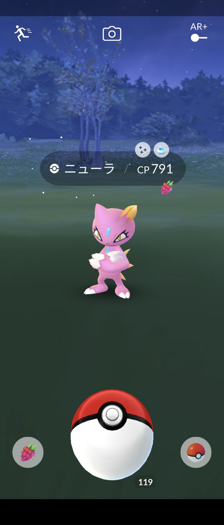 ポケモンgoおちんぽおこう ট ইট র অন সন ধ ন ট ইট র