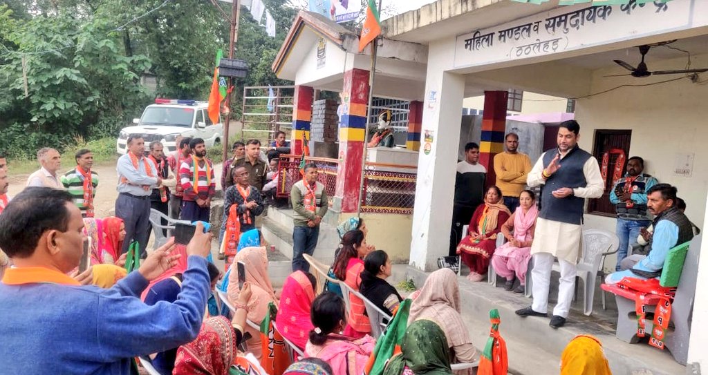 isomendratomar's tweet photo. हिमाचल प्रदेश, देहरा विधानसभा के ग्राम पंचायत ठठलेहड़ में नुक्कड़ सभा को संबोधित किया एवं भाजपा प्रत्याशी श्री रमेश ध्वाला जी के पक्ष में ज्यादा से ज्यादा मतदान करने की अपील की। https://t.co/tkyfvHahjN