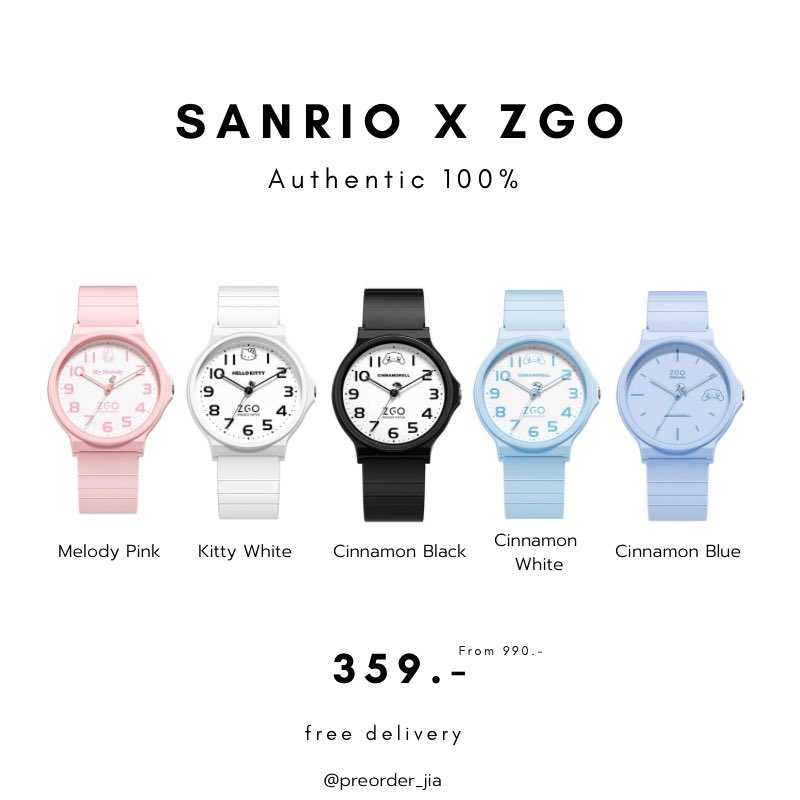 โอ้โหหหห Sanrio ขนทัพนาฬิกาลิขสิทธิ์แท้ลดเหลือแค่ 359฿ เอง จากปกติเรือนละเกือบพัน ใช้ทน กันน้ำกันฝุ่น แถมกล่องลิมิเตด+ส่งฟรีด้วย น่ารักใจละลายมาก;-;
