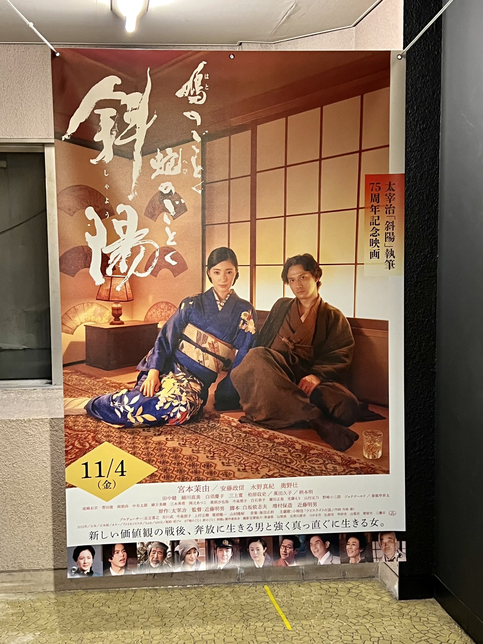 吉祥寺プラザ 公式 Kichi Plaza Twitter