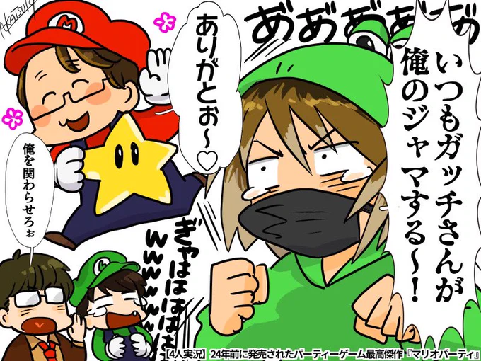 悲劇再びwww 