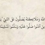 Photo by المُصْحَف (@AlMosahfV)