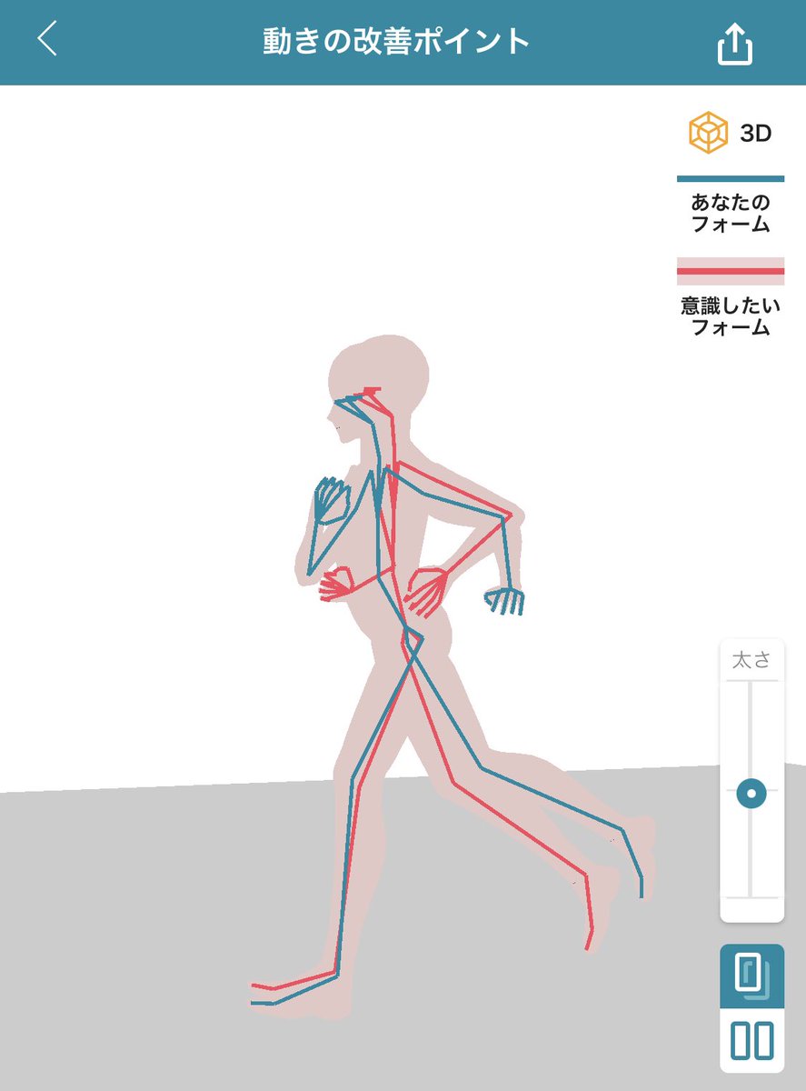 _shinobee's tweet photo. エムウェーブ10km
早速 #casio #adics モーションセンサーを装着してRUN🏃♀️前回気になっていた着地の位置がだいぶ改善されてたのに伴って、走るのがとても楽に感じた👍時計を見ずに走ったら自然とペースアップ。
ゲーム感覚でフォーム改善できるのも面白い。長野で代理店やろかな?🤔
#シューマート https://t.co/NFiBHBvuIn