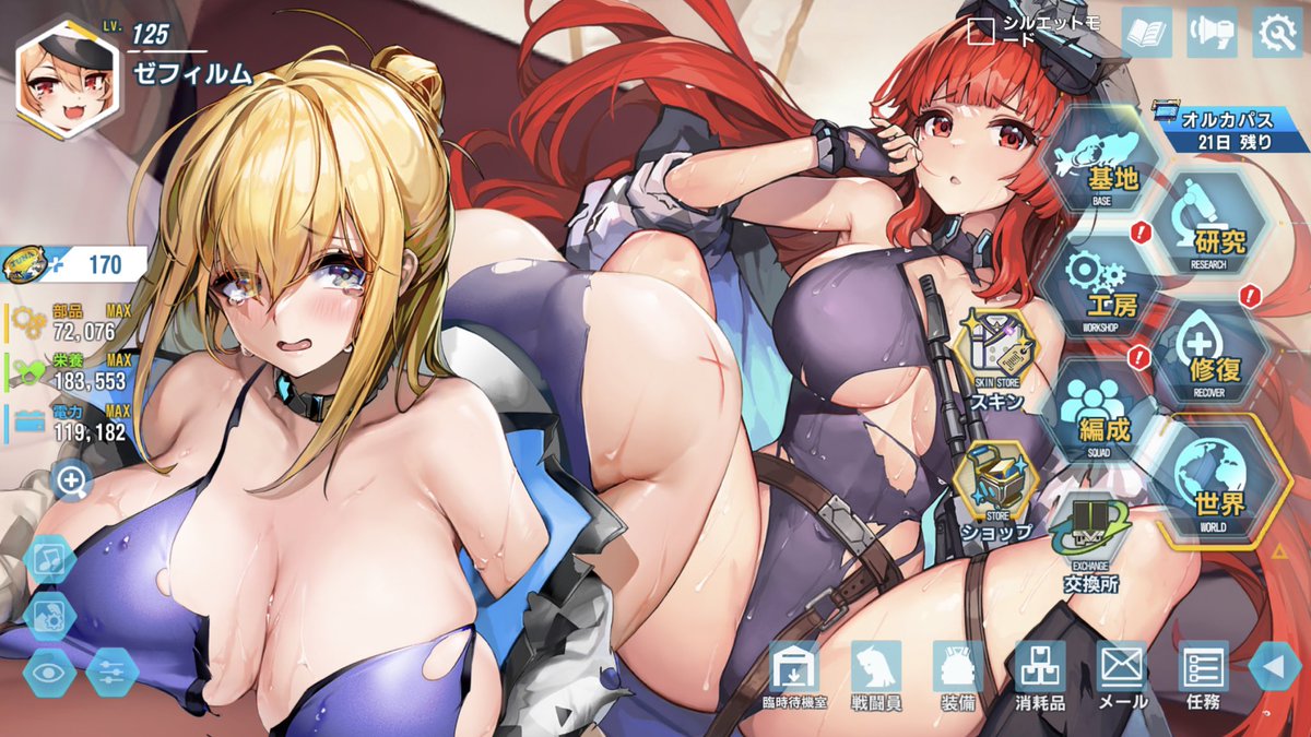 エキドナ・・・今回も頼む・・・ https://t.co/gu3AQPYIvP 