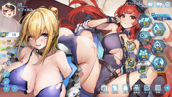 エキドナ・・・今回も頼む・・・ https://t.co/gu3AQPYIvP 