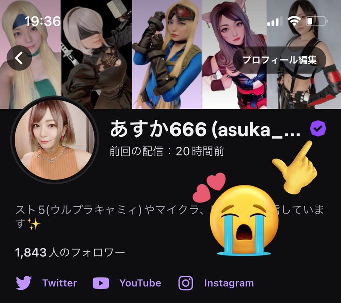 Twitch の評価や評判 感想など みんなの反応を1時間ごとにまとめて紹介 ついラン