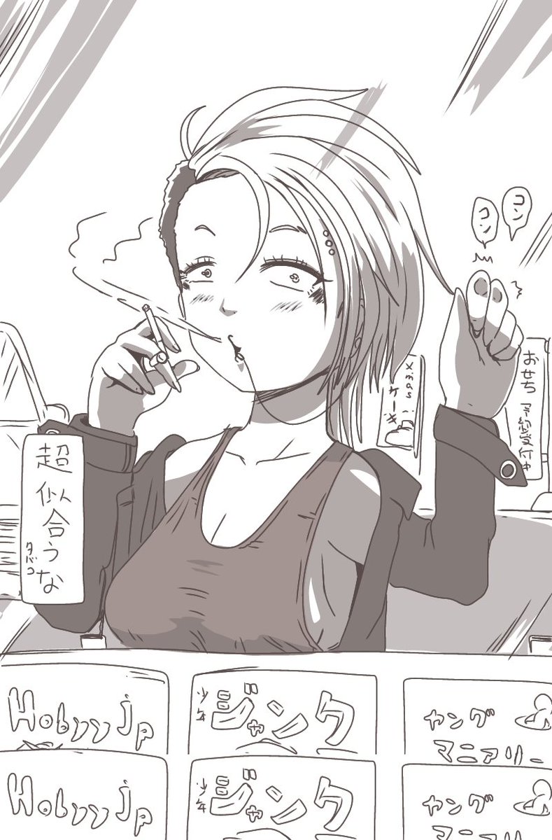 コンビニ https://t.co/qRqUJw7rsM 