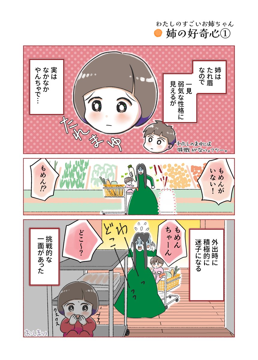 (3/3) 