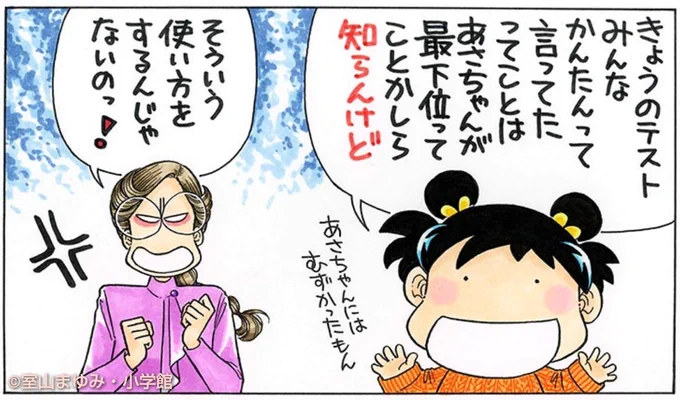 新語流行語大賞にノミネートされた30語のひとつです。 