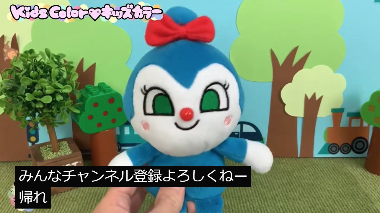 ガキ自動字幕bot on X: 
