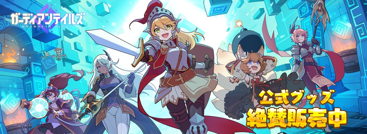 グッズ販売 1/2】 コミックマーケット100で販売したグッズの通販を開始