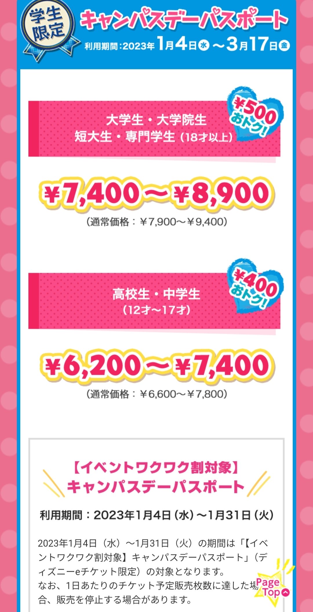 りな チームk しまリス 陸12月6 1月16 17 18 海12月7 1月19日 R Twitter